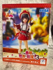 この素晴らしい世界に祝福を!3 Luminasta めぐみん プライズ フィギュア a