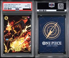 PSA10】ワンピースカードゲーム ポートガス・D・エース SR-SPC [ST13