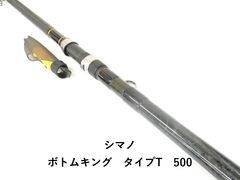 シマノ ボトムキング タイプT 500 (04-8411100015) - メルカリ