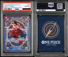 【PSA10】ワンピースカードゲーム ルフィ太郎 SR-SPC [ST18-005](ブースターパック「神速の拳」)