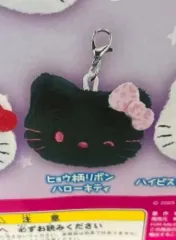 ハローキティ ぬいぐるみ チャーム ブラック
