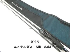 2026年最新】エメラルダス イカメタル airの人気アイテム - メルカリ