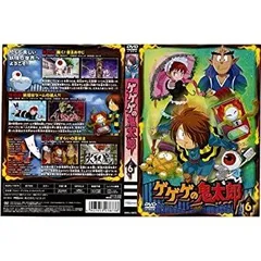 2026年最新】ゲゲゲの鬼太郎 5 dvdの人気アイテム - メルカリ