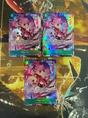 O26037 ワンピース カードゲーム ペローナ OP12-034 SRパラレル 3枚セット