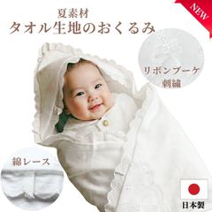 A.Dupré オーガニックコットン おくるみ新品 - メルカリ