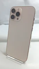 整備済！　iPhone13Pro Max A2641 256GB ゴールド　本体　SIMフリー　26021103
