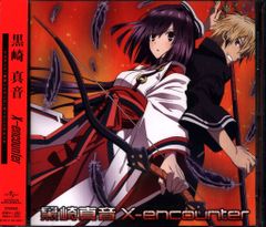 X -神威- CLAMP (アニメーション) 小泉恒平鈴村健一 (司狼神威) - メルカリ