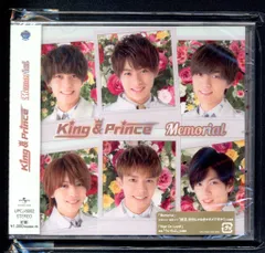King&Prince 通常盤 Memorial