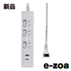 ELPA エルパ USBランプレススイッチ付きタップ PD対応2m ホワイト WLK-RE3222UC W (2668596)