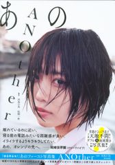 スクウェア・エニックス ガンガンコミックスJOKER 葉月めぐみ その