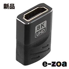 JTT ジェイティーティー） HDMI変換コネクタ 連結ストレート HDHD8-EXST (2667196)