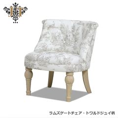 お値段交渉承ります 美品！ロイズアンティークス カールトンチェア 1人