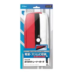 新品 Switch用おでかけトレーナーポーチ（レッド×ホワイト）
