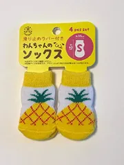 新品 コンビ わんちゃんのソックス S サイズ