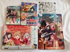 ずっと真夜中でいいのに。形藻土 全5種8bitアレンジCD コンプリート
