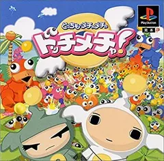 2026年最新】おぼっちゃまくん 友だちんこゲームの人気アイテム - メルカリ
