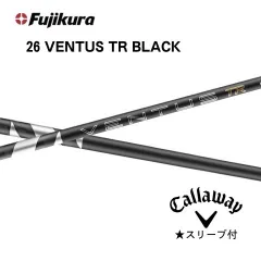 ヴェンタスブラックTR 6S キャロウェイスリーブ付き キャロウェイドライバー用 VENTUS TR BLACK スリーブ付きシャフト