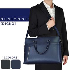 ＼Today is a day ending in zero! Earn 5x points on all items in store!／ Business bag, 2-way briefcase, 2 colors: black, navy blue, shoulder strap, B4 size, fits 12-inch laptop, for work, commuting, job hunting, men's, women's, unisex, synthetic leather, UNOFUKU