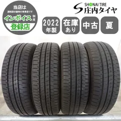 2026年最新】175/70r14 2022の人気アイテム - メルカリ