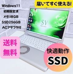 美品！第8世代 VAIO SSDカメラ付ノートPC Windows11 - メルカリ