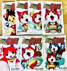 妖怪ウォッチ 漫画本 1-7巻 セット
