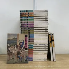 筑摩書房 江戸時代図誌 26巻 畿内 東海道 北陸道 長崎横浜 大坂 京都 江戸 2026年最新】江戸時代図誌の人気アイテム - メルカリ
