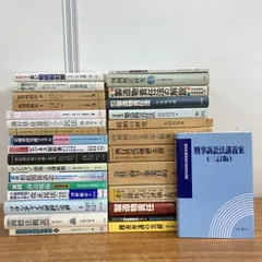 2026年最新】製造物責任法の人気アイテム - メルカリ
