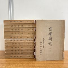 上林暁全集 全15冊 筑摩書房 - メルカリ