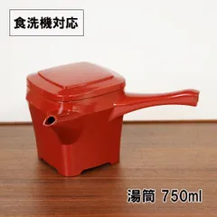 2026年最新】蕎麦湯入れの人気アイテム - メルカリ