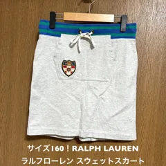 サイズ160！RALPH LAUREN ラルフローレン 古着スウェットスカート カンガルーポケット エンブレム付き