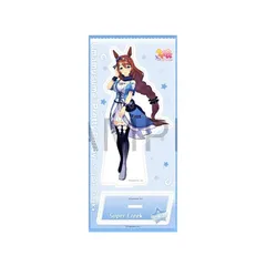 【新品】 スーパークリーク アクリルスタンド ウマ娘 プリティーダービー 勝負服 ver. 0