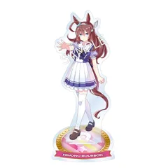 【新品】 ウマ娘 プリティーダービー 公式アクリルスタンド ミホノブルボン 制服Ver. 0