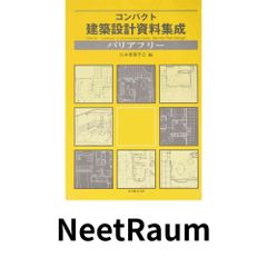 2026年度 総合資格学院 コンパクト建築作品集 - メルカリ