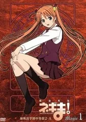 【中古】 魔法先生ネギま! 麻帆良学園中等部 2-A (7巻セット) [レンタル落ち] [DVD]