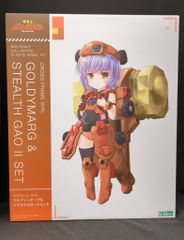 M1号 ゴルゴス スタンダード 畜光1体とブルーの塗装の2体セット 美品