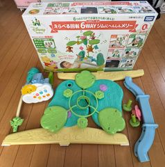 欠品なし くまのプーさん えらべる回転6WAY ジムにへんしんメリー