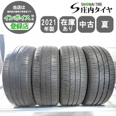 夏4本SET 会社宛 送料無料 185/55R15 82V オートバックス Maxrun Efficia 2021年製 bB フィット ノート デミオ コルト スイフト NO,Y0898のサムネイル