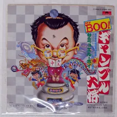 2026年最新】サミュエルホイレコードの人気アイテム - メルカリ