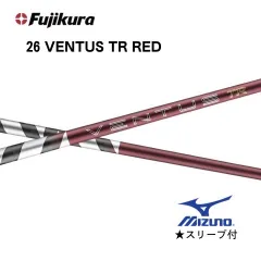 じゅんやさん専用‼️ベンタスTRレッド6Sミニドライバー ジオテックゴルフ公式通販サイト / VENTUS(ベンタス) 【TR】 レッド 6