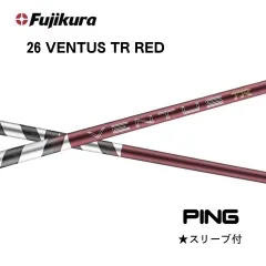 2026年最新】ベンタスTRレッド6Xの人気アイテム - メルカリ
