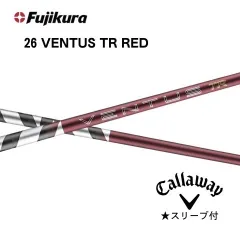 2026年最新】ベンタスTRレッド6Xの人気アイテム - メルカリ