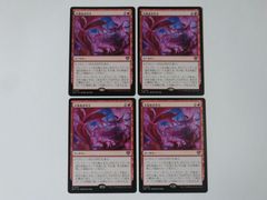 鮮やかな迸り 英語 3枚セット - メルカリ