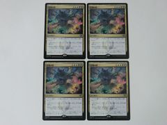 没頭 3枚 英語 MTG ストリクスヘイヴンの秘密 - メルカリ