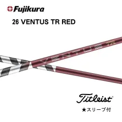 2026年最新】ベンタスtrレッド 7sの人気アイテム - メルカリ