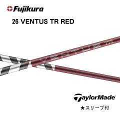 2026年最新】ベンタスTRレッド6Xの人気アイテム - メルカリ