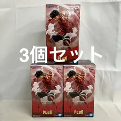 未開封 ONE PIECE MAXIMATIC PLUS モンキー・D・ルフィ I フィギュア 3個セット SF4A06 c099