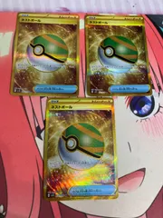ポケモンカード　ネストボール　ur 3枚のサムネイル