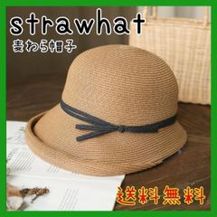 Sans Arcidet サンアルシデ cuir&raffia ストローハット - メルカリ