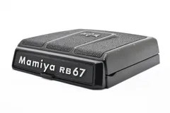 2026年最新】mamiya rb67 ジャンクの人気アイテム - メルカリ