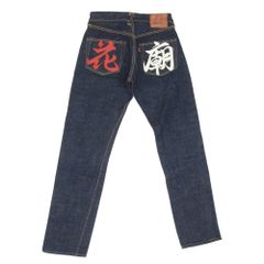 も*き様 ※美品 EVISU エヴィス 紅白MIGHTY マイティー 大黒 35 - メルカリ